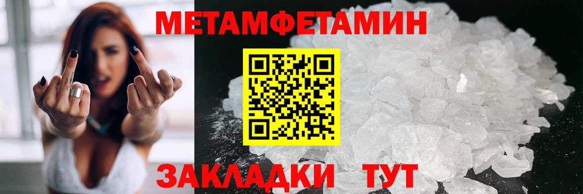 Симферополь  Амфетамин 98%  Вход с VPN 