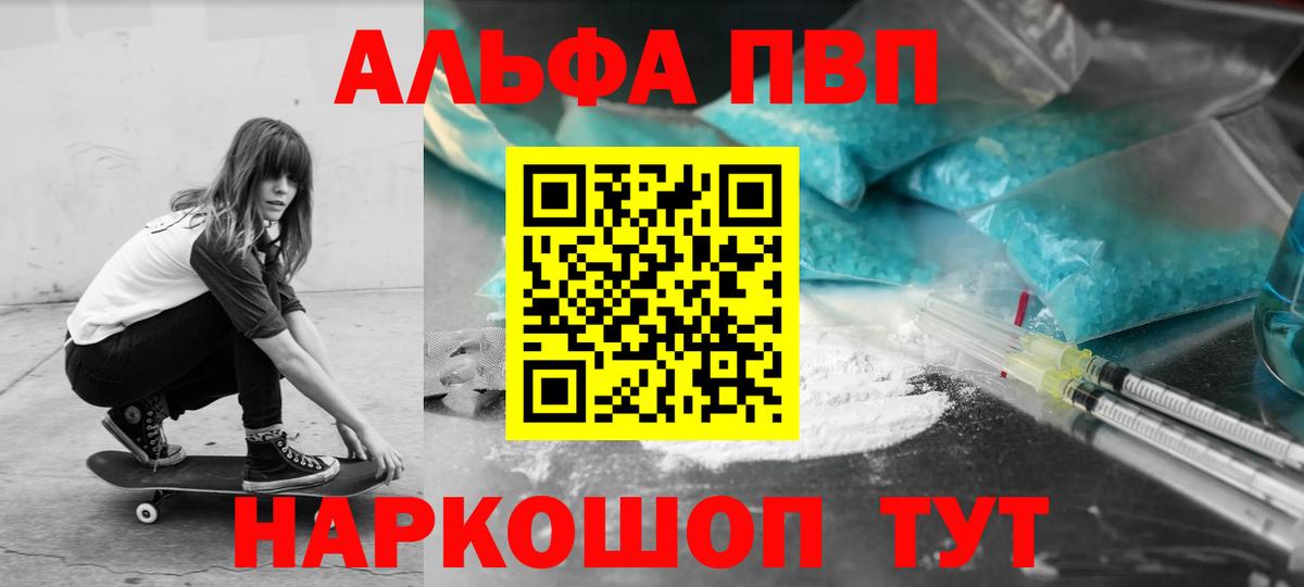 А ПВП Crystall Симферополь