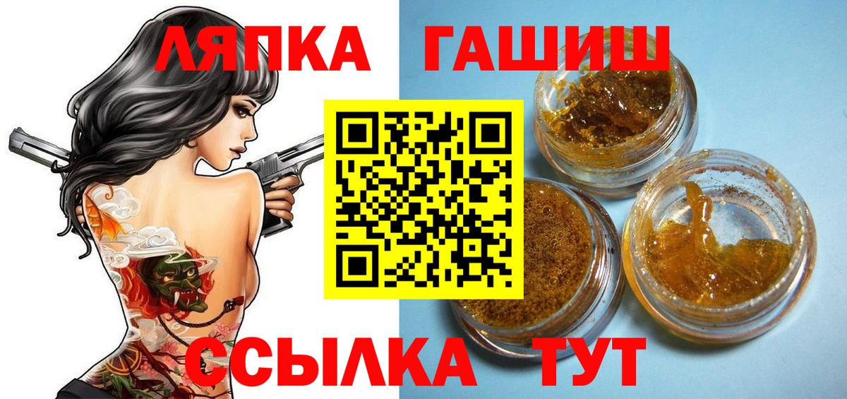 ГАШ Cannabis Симферополь