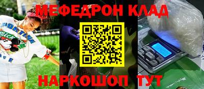 меф VHQ Бузулук
