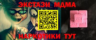 экстази Бугуруслан