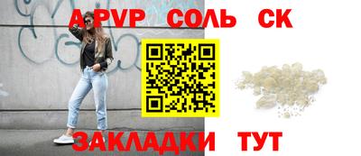 меф VHQ Бузулук