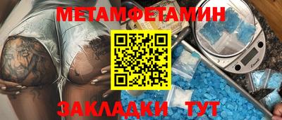 меф VHQ Бузулук