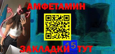 меф VHQ Бузулук