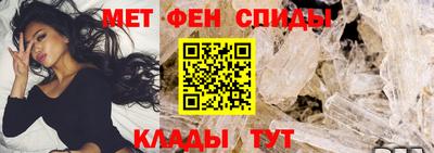 меф VHQ Бузулук
