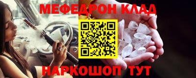 меф VHQ Бузулук