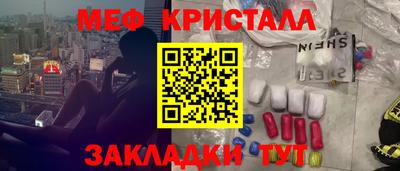 мдма Будённовск