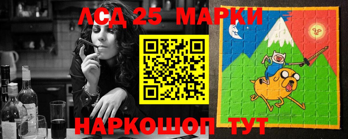 Лсд 25 экстази  Лсд 25 экстази кислота  Симферополь  MEGA ссылки  LSD-25 экстази кислота  Вход с VPN 