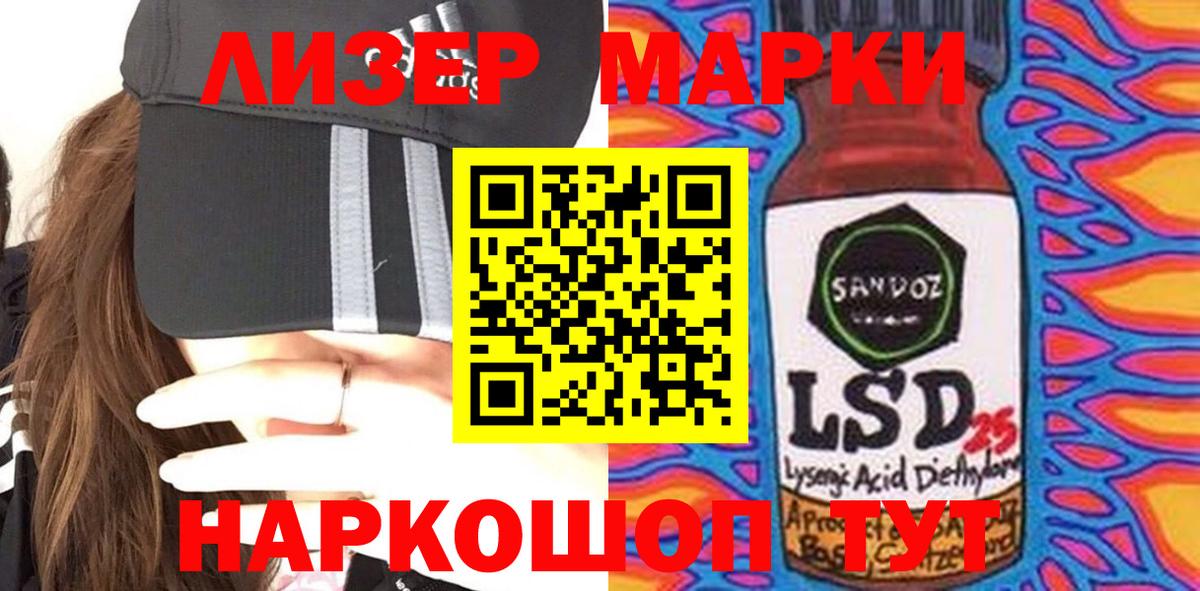 ЛСД экстази кислота Симферополь