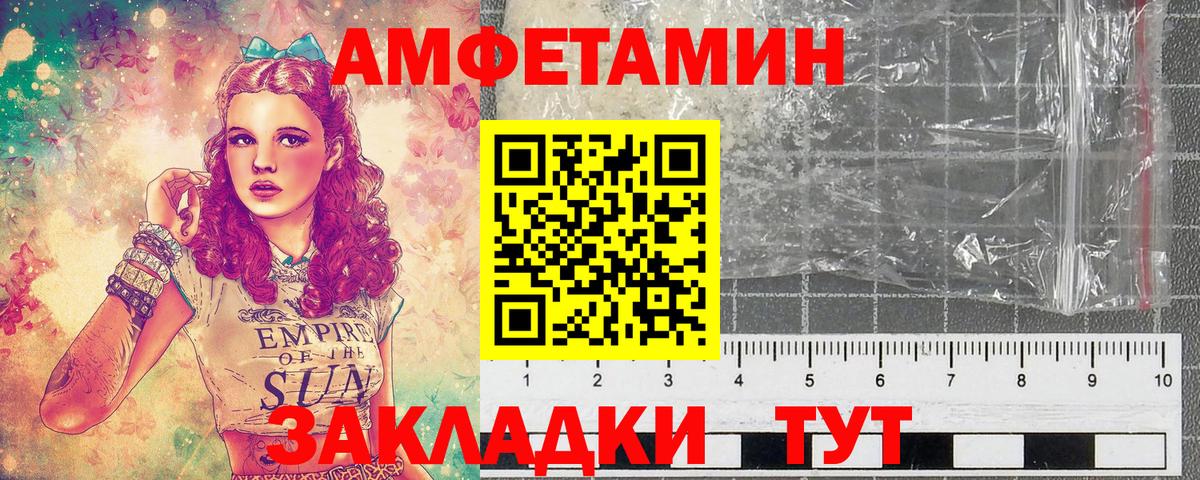 Первитин  Вход с VPN  Симферополь  МЕТАМФЕТАМИН винт  МЕТАМФЕТАМИН винт 