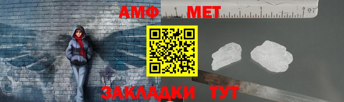 Метамфетамин Декстрометамфетамин 99.9% Симферополь