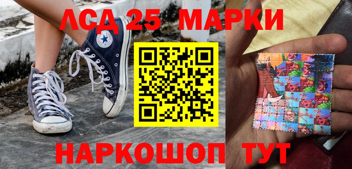 Марки NBOMe 1,5мг Симферополь
