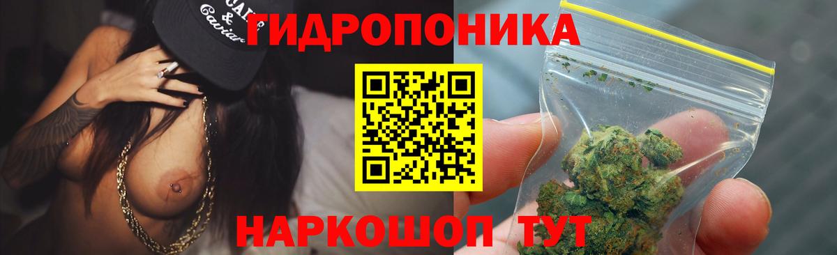 Марихуана AK-47 Симферополь