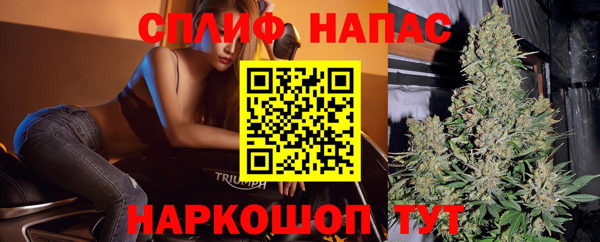 Конопля конопля  Каннабис семена  Вход с VPN  Симферополь 